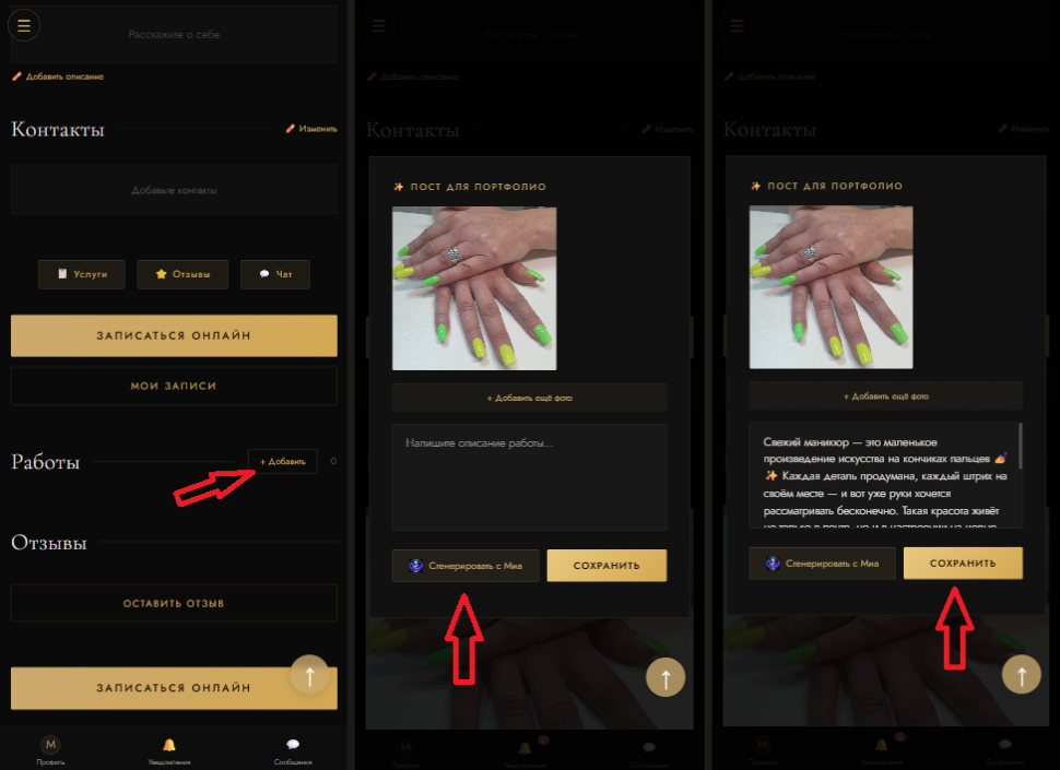 Добавьте портфолио